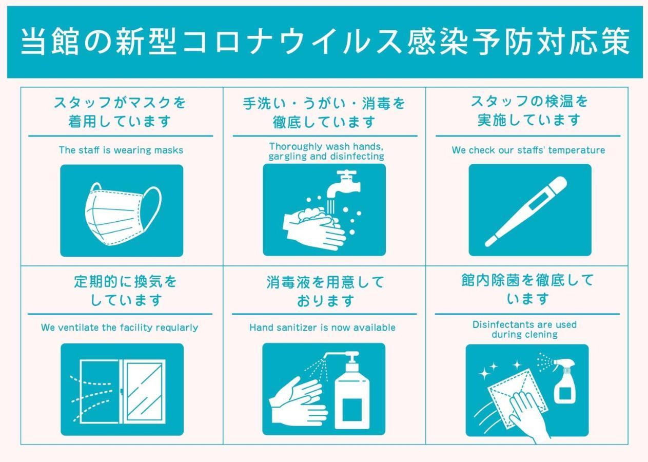 エンゼルリゾート湯沢 民泊あつし 517 유자와 외부 사진